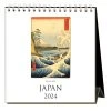 Japan Nostalgic 2024 Easel Desk Calendar -Calendars Store 8b18c4a8 8cf7 4409 95ef 8bf82e098fb3
