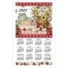 Apple Pie 2023 Calendar Towel 2 Apple Pie 2023 Calendar Towel -Calendars Store IMG 0 202300000670