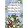 Birdhouses 2023 Calendar Towel 2 Birdhouses 2023 Calendar Towel -Calendars Store IMG 0 202300000671