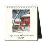 Japanese Woodblocks Art 2024 Easel Desk Calendar -Calendars Store b6dba7cb 6e8f 4d05 97a2 fd5664d5c016